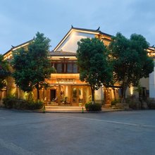 圣爱·中医疗愈度假民宿 (抚仙湖店)