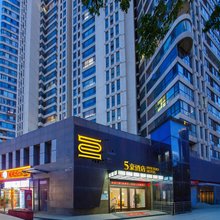西安5豪酒店(西安国际会展中心浐灞保利大剧院店)