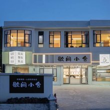 黄果树歇间小舍