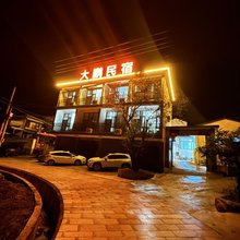 大鹏青山居民宿(百花岭店)