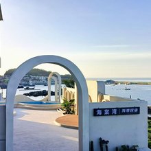 平潭海棠湾海景民宿(东海仙境景区店)