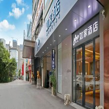 如家酒店·Neo(广州天河金融城店)