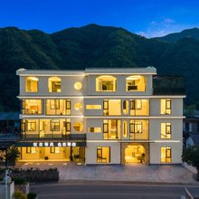 泾县·天乐山庄·山川竹海·影音智能·美宿(月亮湾景区店)