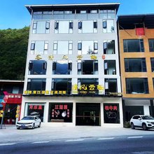 清风云栖民宿