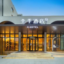 全季酒店(合肥南站骆岗中央公园店)
