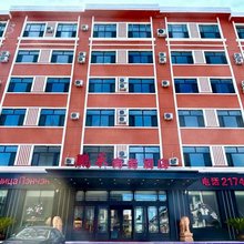 鹏承商务酒店(抚远东极阁店)