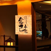 愈己小院