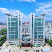 凌海大酒店(日照站大唐广场店)