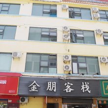 深圳金朋时尚客栈