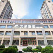 艾扉酒店(青岛北站永年路地铁站店)