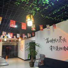 安伈民宿(乌蒙大草原店)