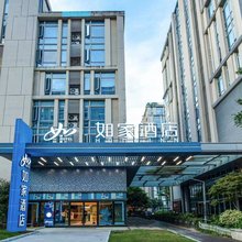 如家酒店(南昌红谷滩学府大道东地铁站店)
