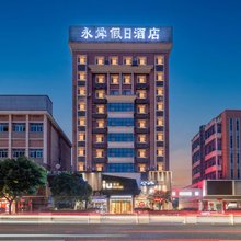 U酒店(宁远湘运车站店)