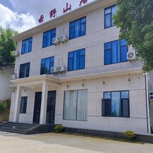浏阳大围山云野山居民宿