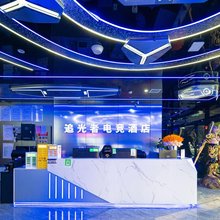 南昌追光者电竞酒店(世纪万象广场店)