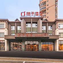 桔子酒店(平潭龙王头西航路店)