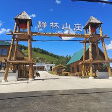 根河静林山庄酒店