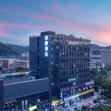 和颐酒店(杭州转塘霞鸣街地铁站店)