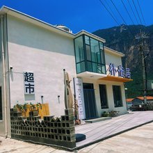 朴宿居民宿