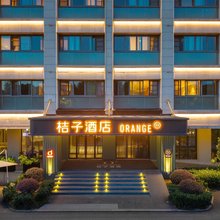 桔子酒店(杭州西湖区文体中心西溪湿地店)