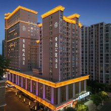 帝豪公寓酒店(汕头高铁站店)