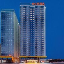 宜必思酒店(乌鲁木齐喀什东路通嘉国际港店)