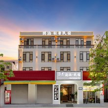 北海简泊·轻奢民宿(银滩店)