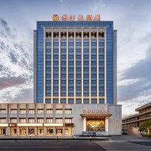 博乐鸿丰大酒店(恒大汽车综合生活广场店)
