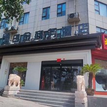 郑州日金商务酒店(黄河文化公园店)