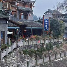 崇州汇江客栈(元通古镇店)