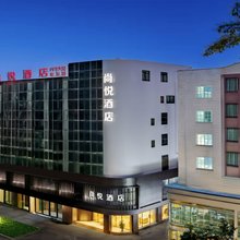 尚悦酒店(佛山容桂海骏达广场天佑城店)
