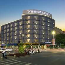 雅斯特酒店(梧州市政广场西堤公园店)