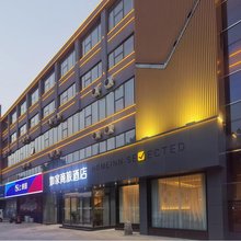 如家商旅酒店(德州学院店)