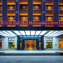 焉耆希尔顿花园酒店