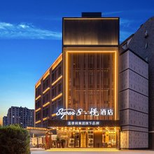 Super8·悦酒店(北京南站草桥地铁站店)