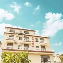 舟山嵊泗渔家乐-毛阿姨旅店