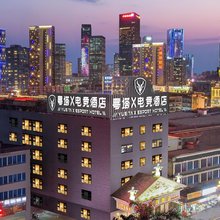 粤塔X电竞酒店(广州长隆南村万博地铁站店)