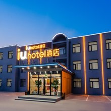 IU酒店(北京大兴大悦春风里黄村西大街地铁站店)