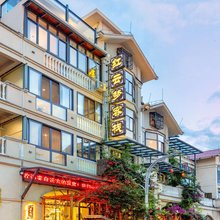 红云梦·观景休闲度假美宿(中国天眼科普基地店)