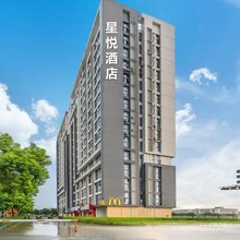 广州江高星悦酒店(广东技术师范大学白云校区店)