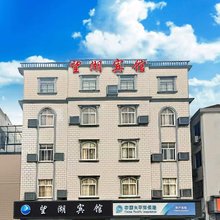 苏州望湖宾馆