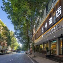 安顺嘉州酒店(南马广场店)