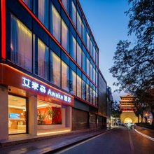 艾豪森Awake酒店(西安钟鼓楼回民街店)