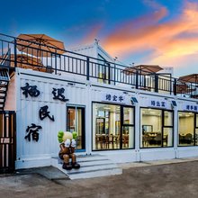 栖迟民宿(丰宁坝上草原中国马镇旅游度假区店)