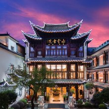 大理水云书院酒店