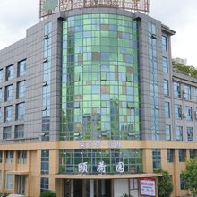 莱茵荷漫居酒店(新余御天城店)
