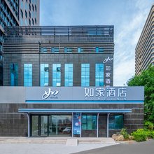 如家·neo(青岛国信体育中心石老人海水浴场店)