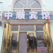 满洲里中顺宾馆