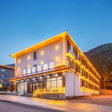季枫度假酒店(五台山风景区店)