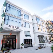 湄洲岛|倾海·Oceanward轻奢近海美宿(莲池澳沙滩店)